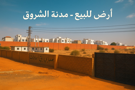 11871392,  51275 Sq. Meter,  جمهورية مصر العربية فرصة نادرة للاست