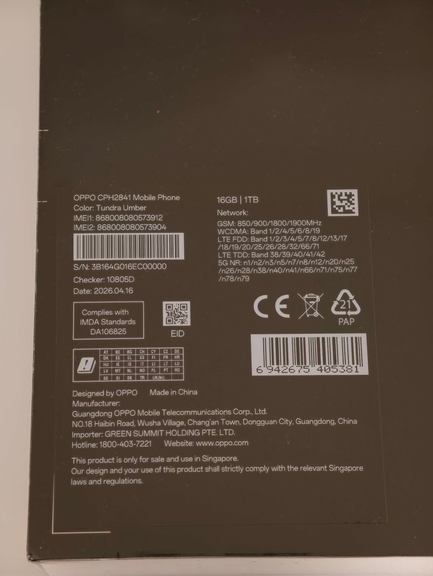 Brand New Rare Oppo Find X9 Ultra Global 16GB + 1TB photo 3