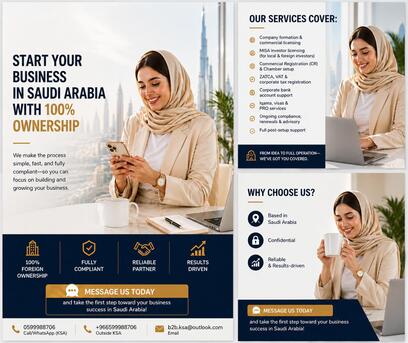 BUSINESS Consultancy✅BUSINESS Formation✅--BUSINESS Advisory✅ANYWHERE In Saudi Arabia✅... photo 4