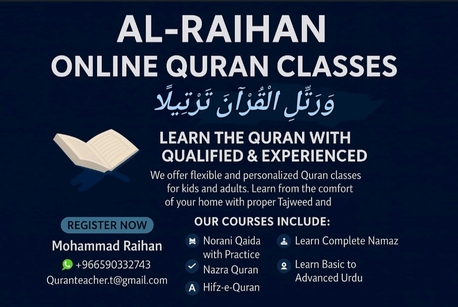 QURAN TEACHER AVAILABLE ❤️ 16 YEARS EXPERIENCE IN QURAN TEACHING FIELD ❤️ photo 1