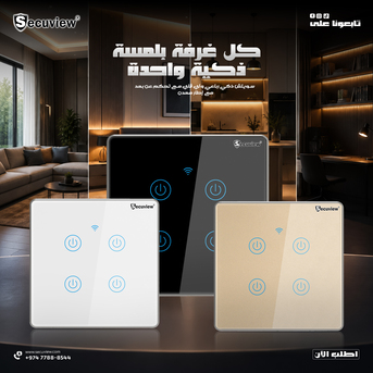 QAR 165,  Secuview Four Gang Wi-Fi Remote Control Smart Switch With Metal Border photo 2