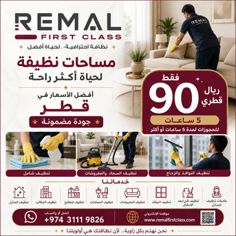 Your New Office Starts Here – Premium Business Spaces From QAR 2,000 photo 2