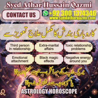 Online Istikhara Service WhatsApp In Uk photo 4