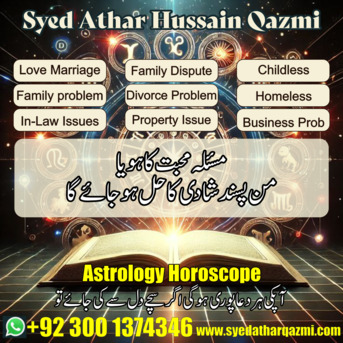 Online Istikhara Service WhatsApp In Uk photo 1