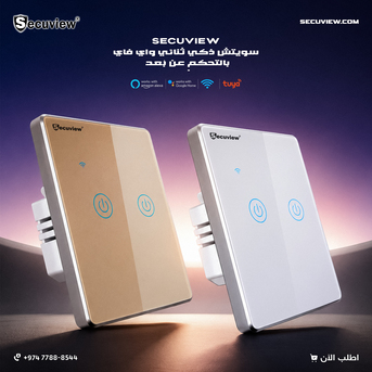 QAR 125,  Secuview Two Gang Wi-Fi Remote Control Smart Switch With Metal Border photo 2