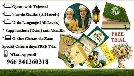 Learn Quran Islam Hadith Arabic Urdu Online From An International School Teacher/Qari