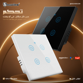QAR 157,  Secuview Wi-Fi IOT Smart Switch With Tuya App photo 2
