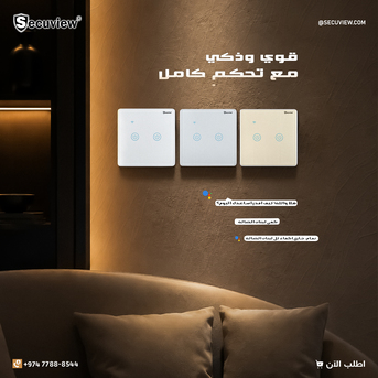 QAR 140,  Secuview Two Gang Brushed Panel Smart Switch With Plastic Border photo 2