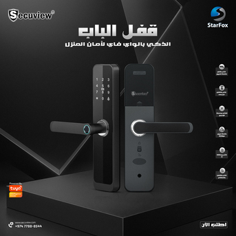 QAR 550,  Secuview Wifi Smart Door Lock For Home Safety photo 2