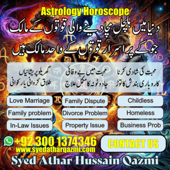 Online Istikhara Service WhatsApp In Uk photo 2