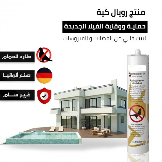 Applying Bird Repellent Gel/ Fixing Bird Spikes House, Office Cleaning photo 2