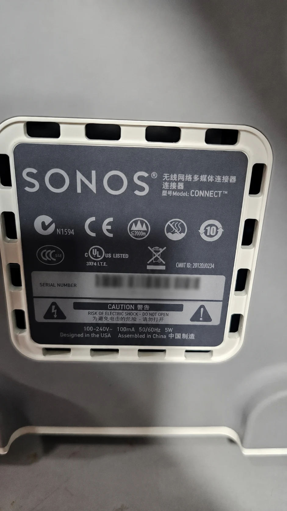 SONOS CONNECT – Streamer photo 4
