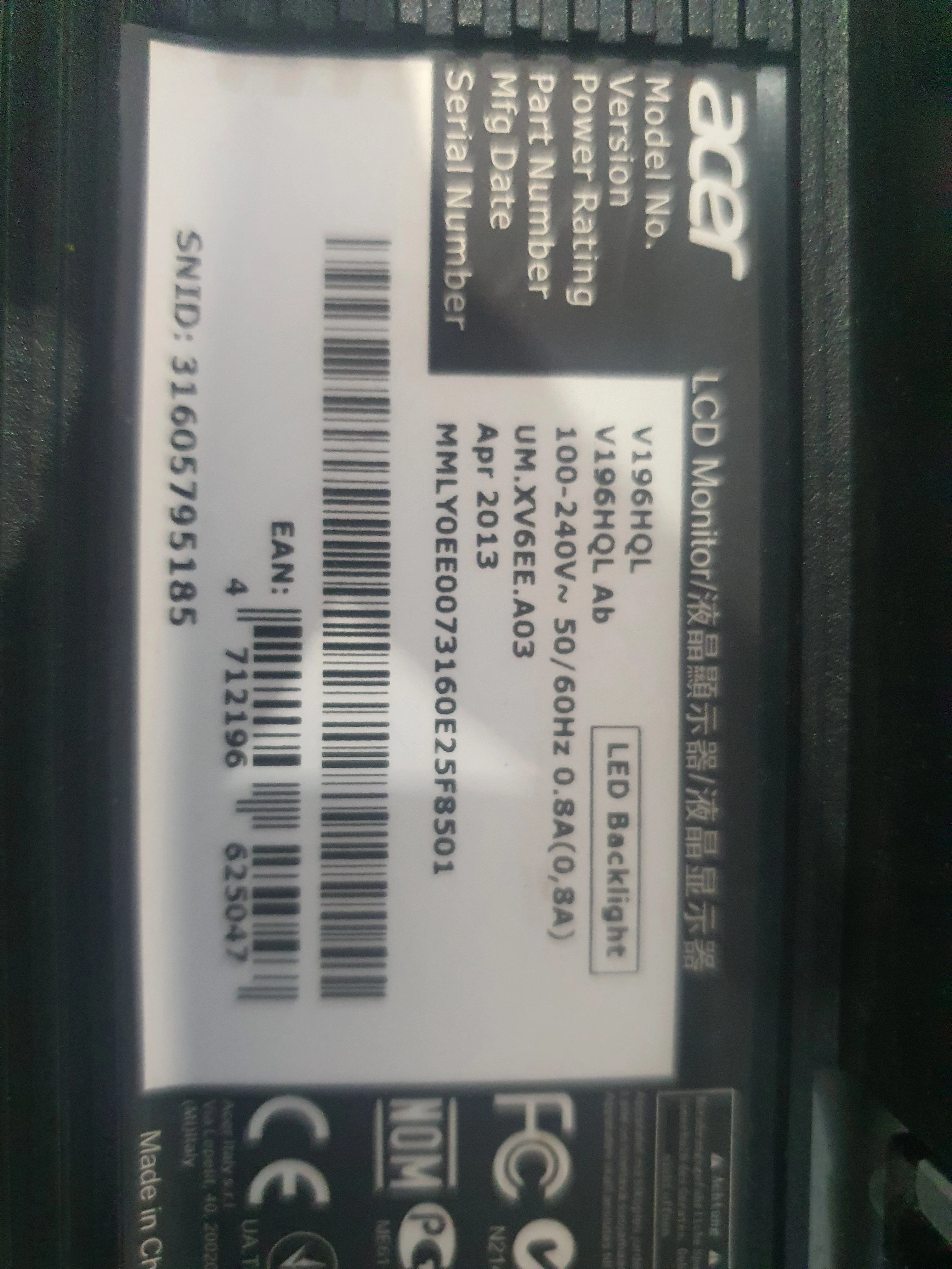 ACER 18.5 inch LCD Monitor photo 3