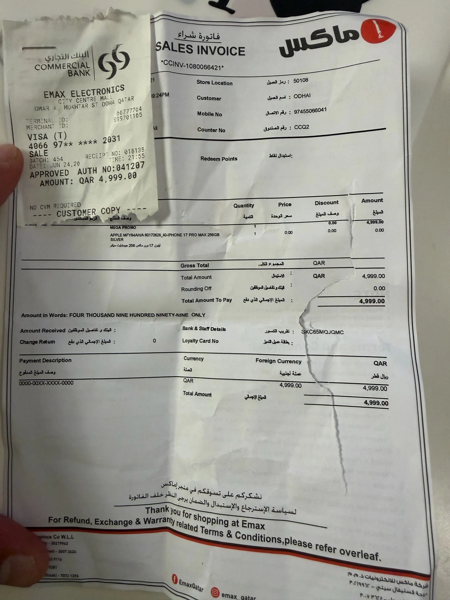 Brand New iPhone 17 Pro Max 256GB – Middle East Version photo 2