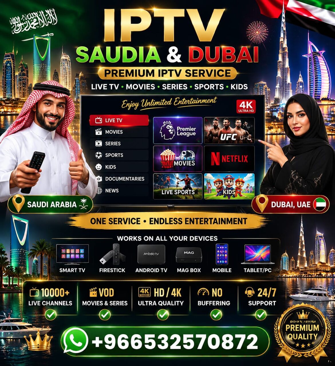 Dubai IPTV Select | Premium Channel Package