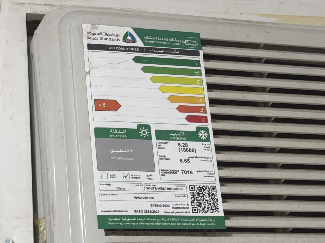 QAR 1000,  Window AC 1.5 Ton American For Sale photo 3